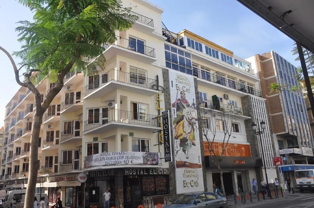 Affittacamere Hostal Temático El Cid Fuengirola
